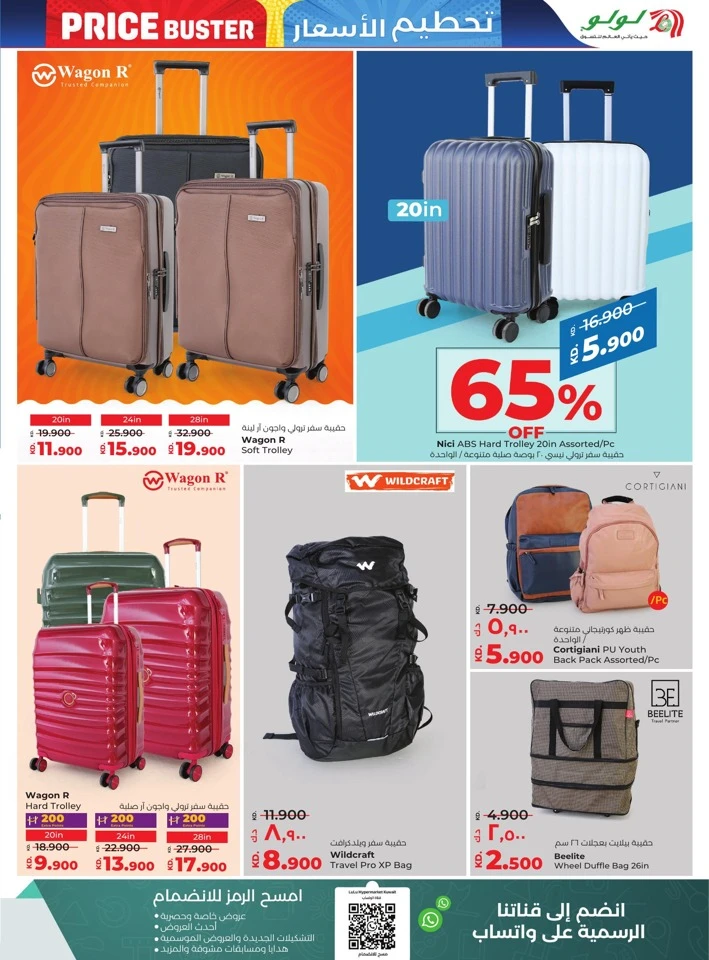 Lulu Price Buster Deals