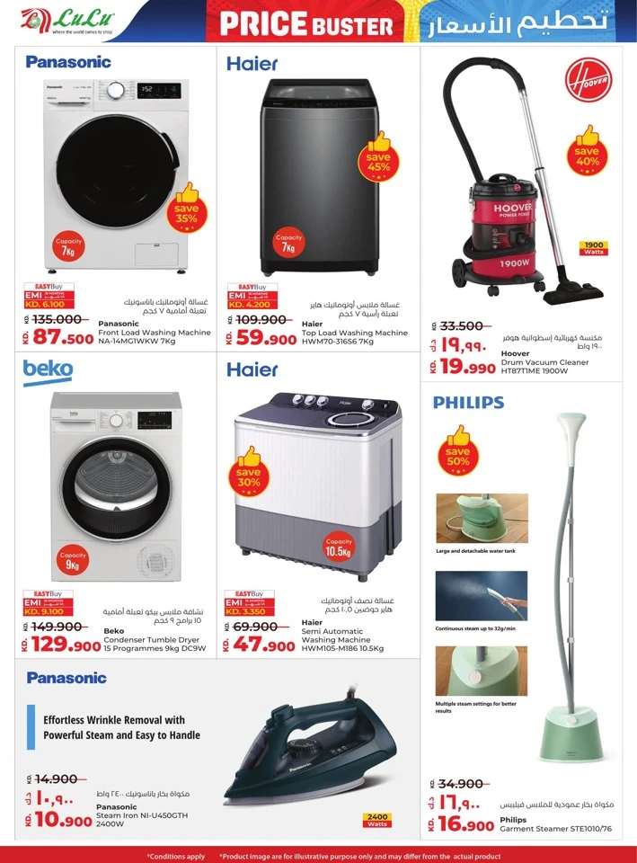 Lulu Price Buster Deals