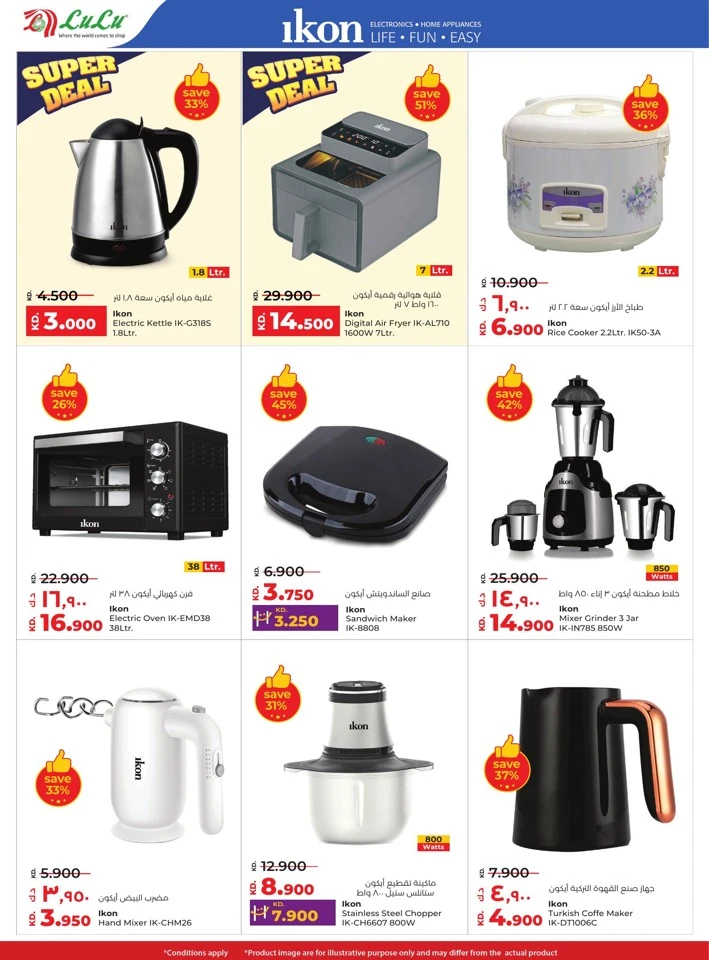 Lulu Price Buster Deals