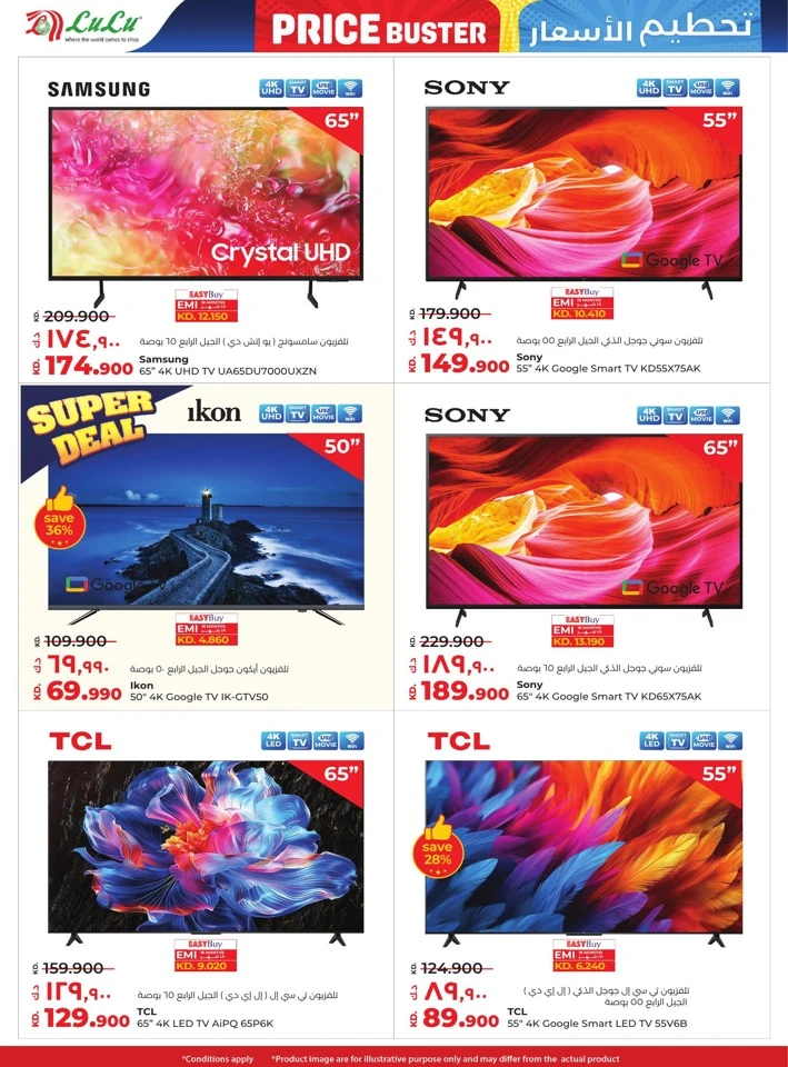 Lulu Price Buster Deals