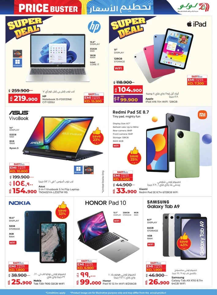 Lulu Price Buster Deals