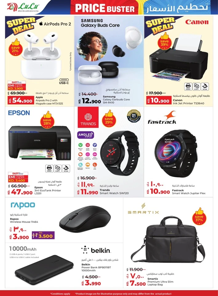 Lulu Price Buster Deals