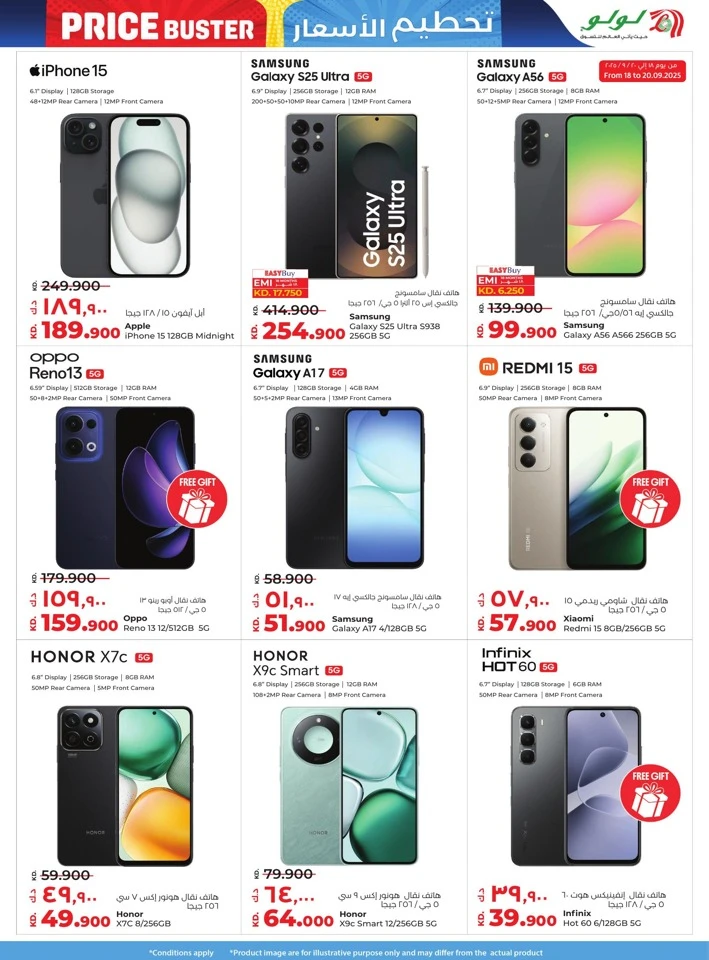 Lulu Price Buster Deals
