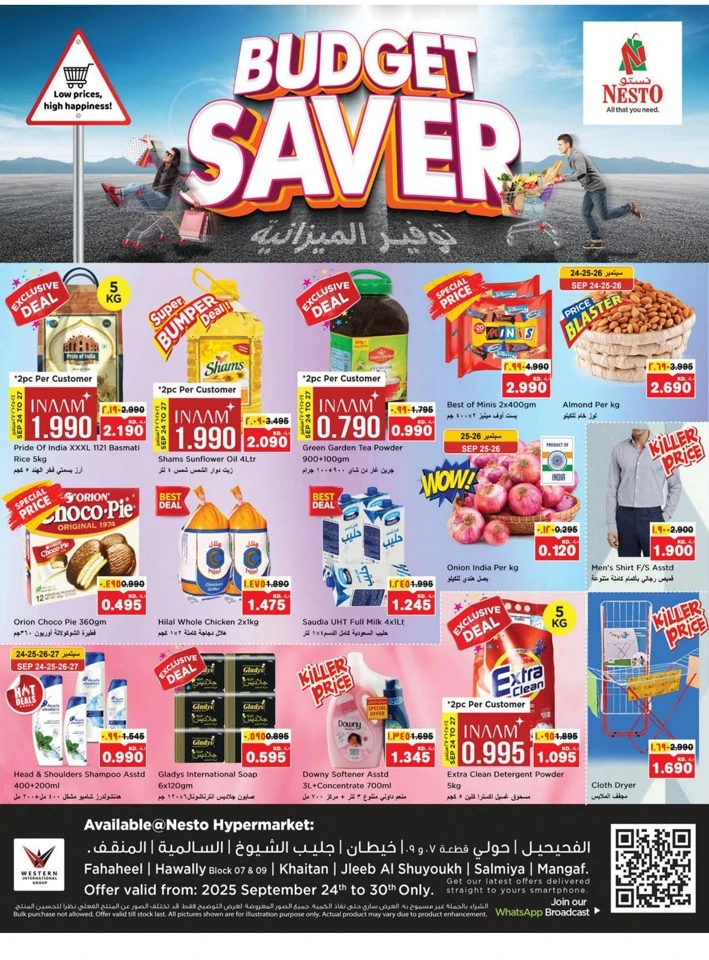 Nesto Budget Saver Promotion