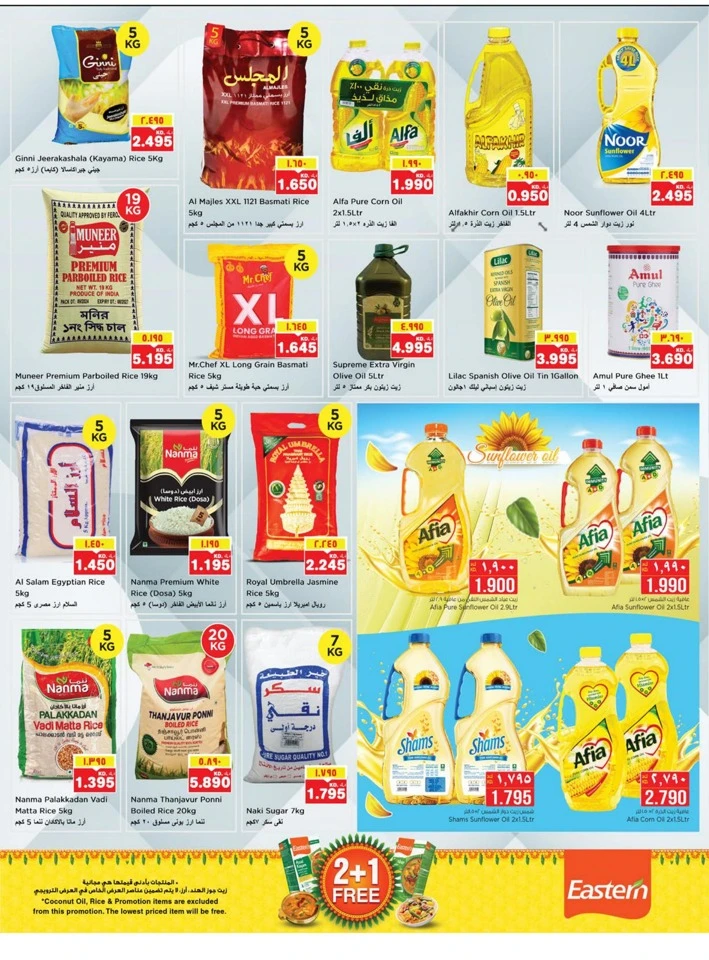 Nesto Budget Saver Promotion