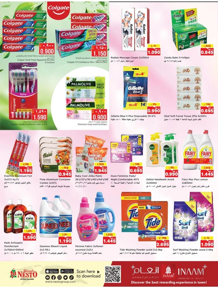 Nesto Budget Saver Promotion