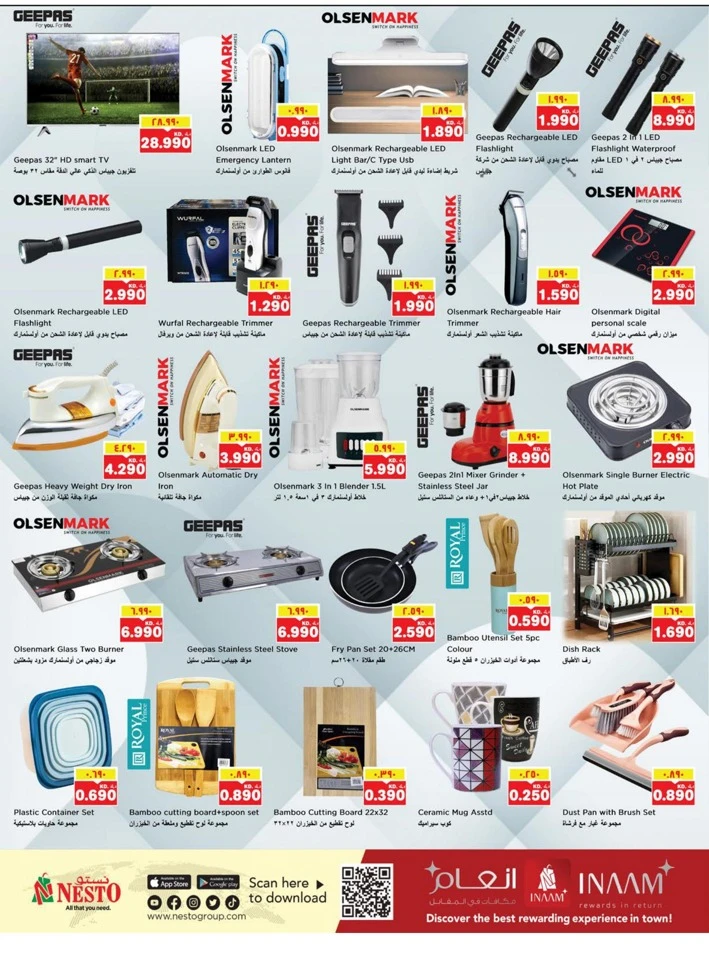 Nesto Budget Saver Promotion