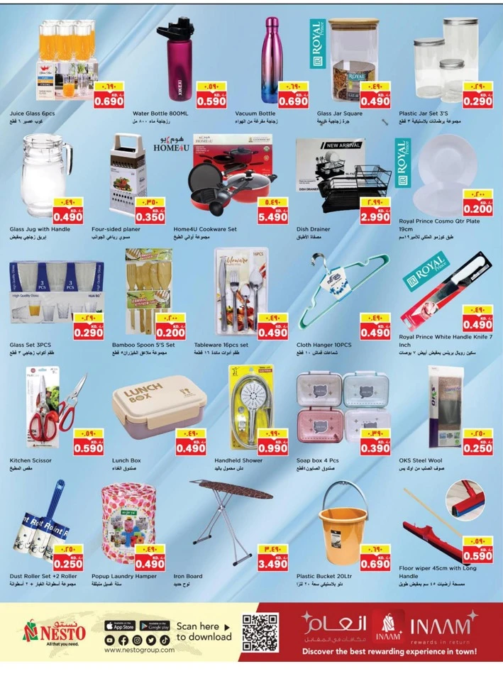 Nesto Budget Saver Promotion
