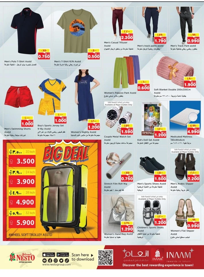 Nesto Budget Saver Promotion