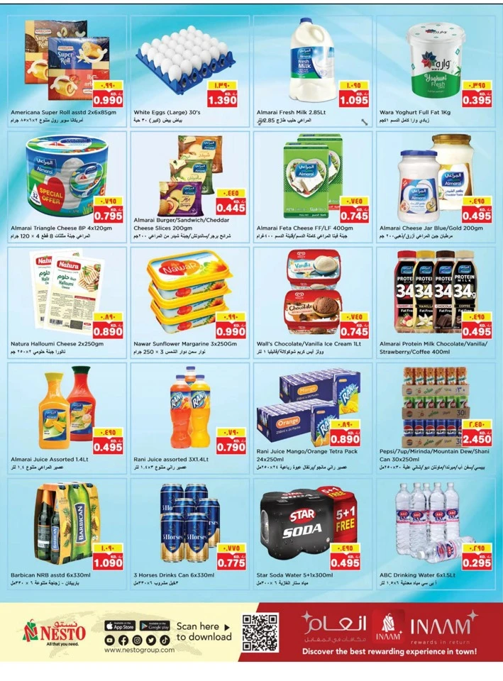Nesto Budget Saver Promotion