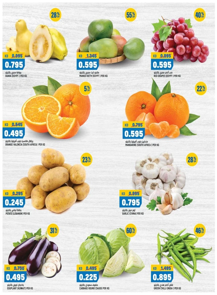 Oncost Wholesale Month End Madness
