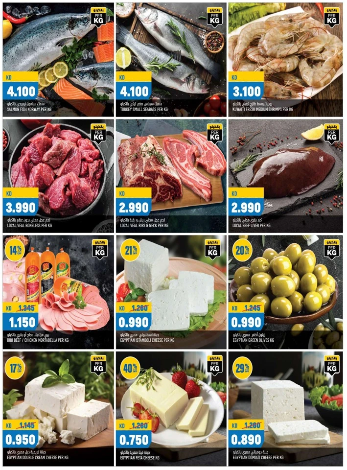Oncost Wholesale Month End Madness
