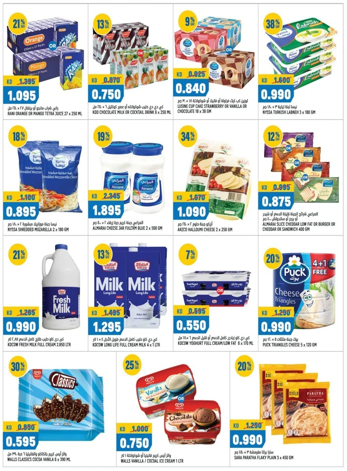 Oncost Wholesale Month End Madness