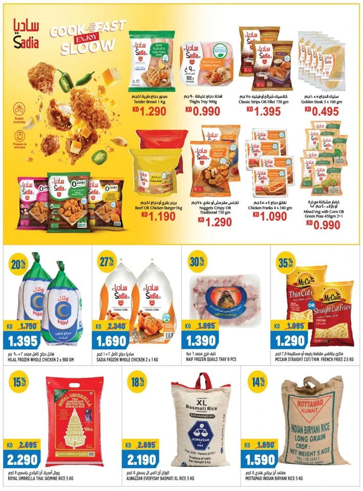 Oncost Wholesale Month End Madness