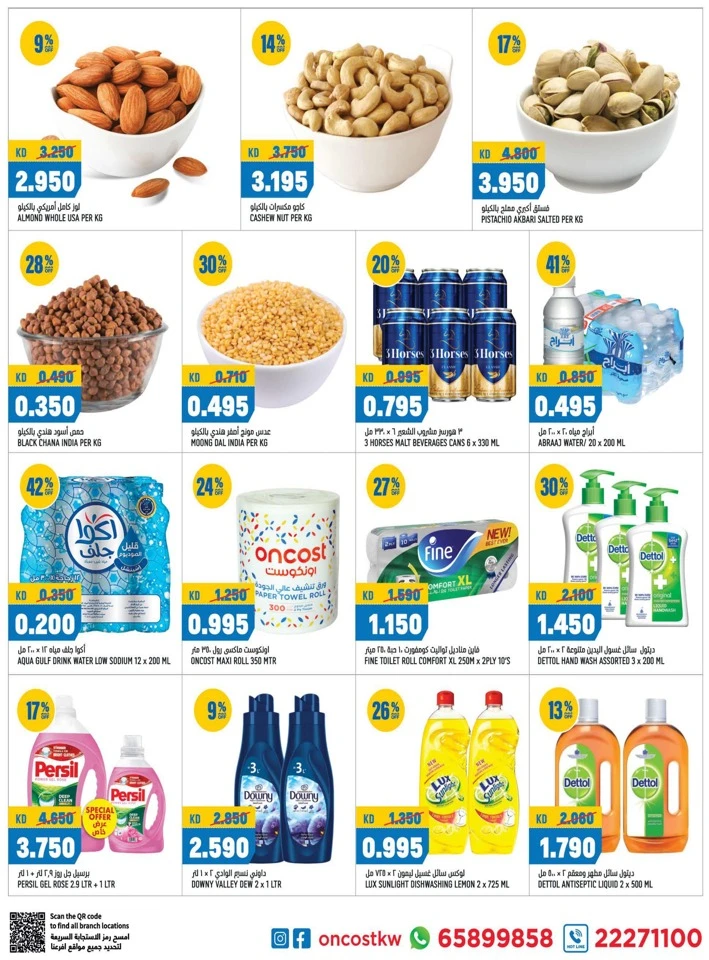 Oncost Wholesale Month End Madness