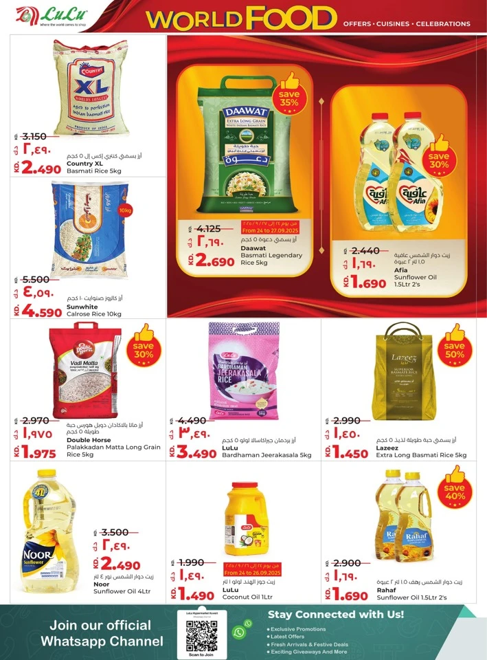 Lulu World Food Offers
