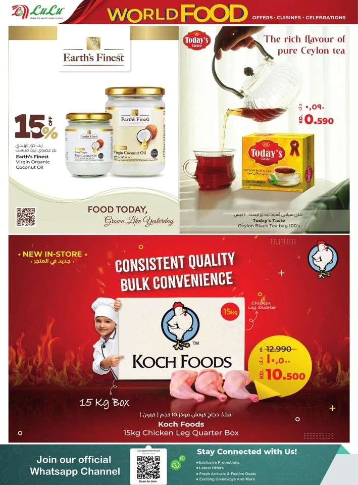 Lulu World Food Offers