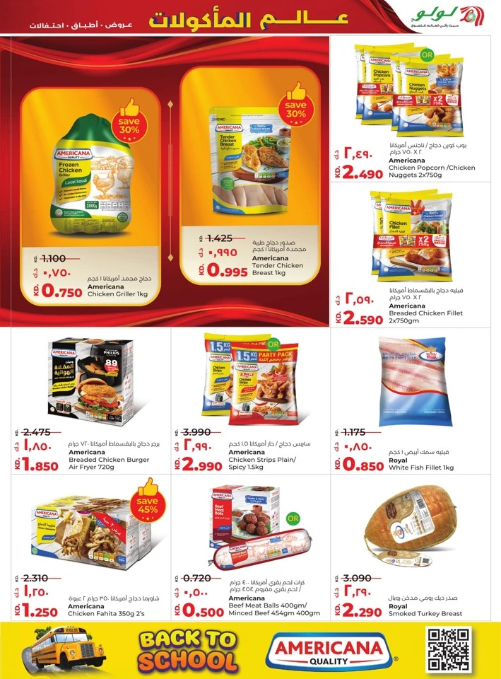Lulu World Food Offers