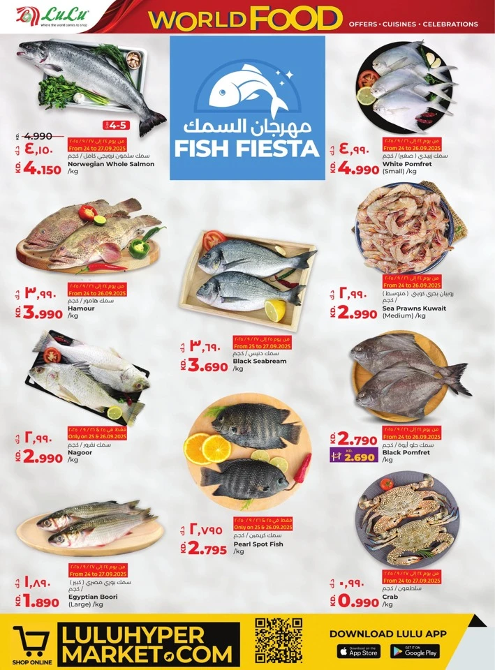 Lulu World Food Offers