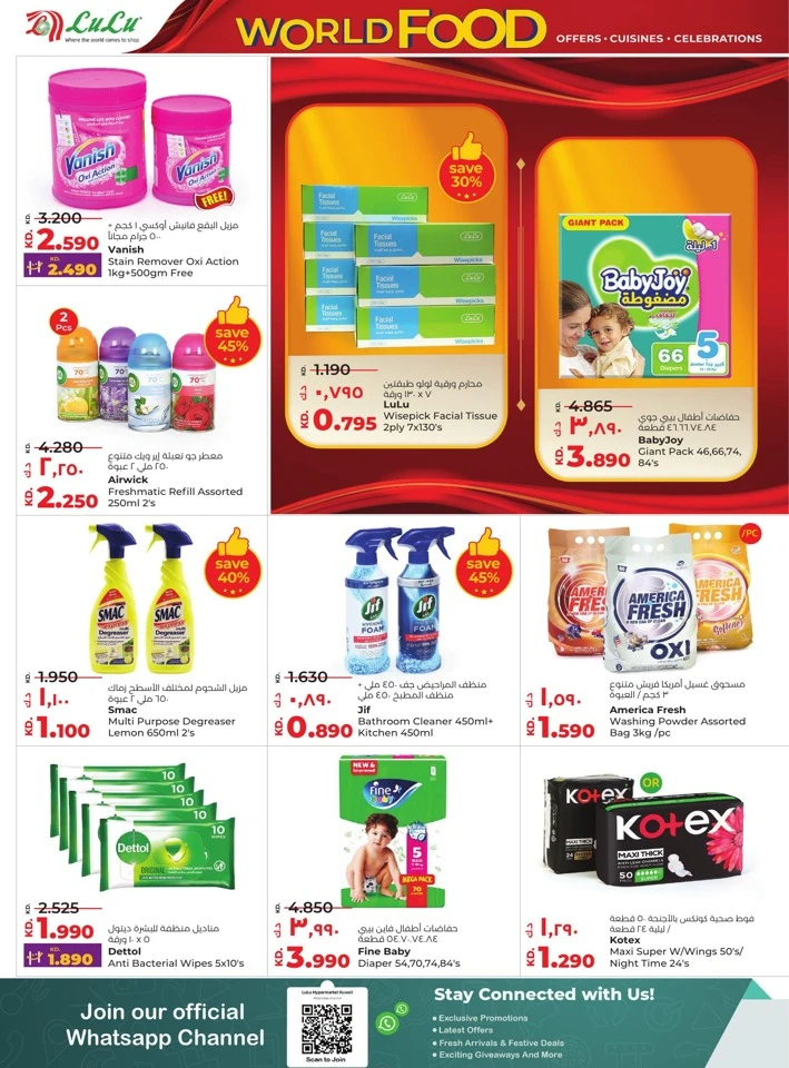 Lulu World Food Offers