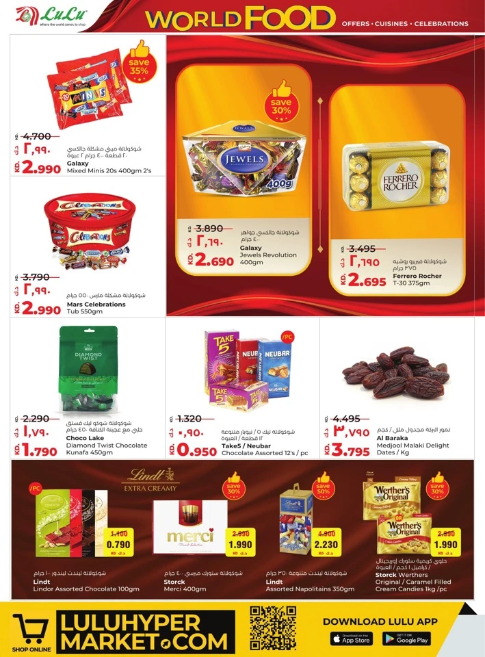 Lulu World Food Offers