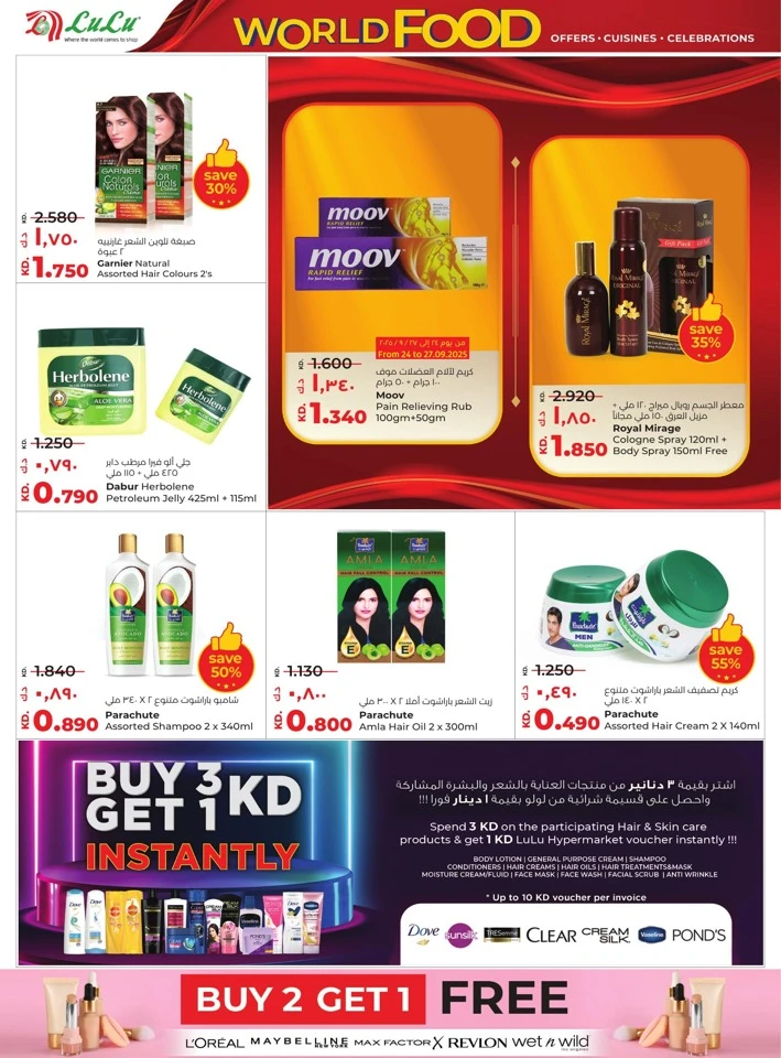 Lulu World Food Offers