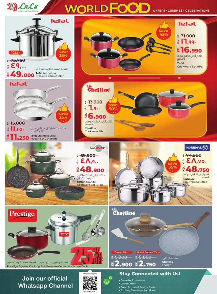 Lulu World Food Offers