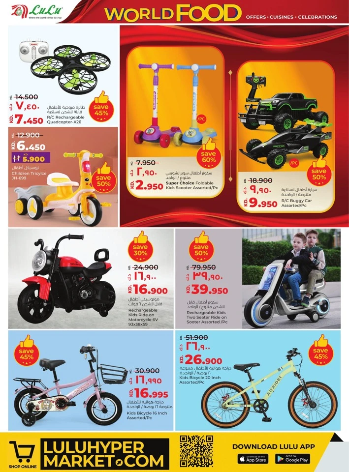 Lulu World Food Offers