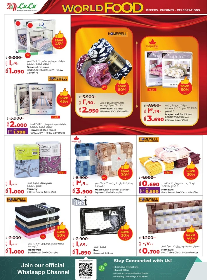 Lulu World Food Offers