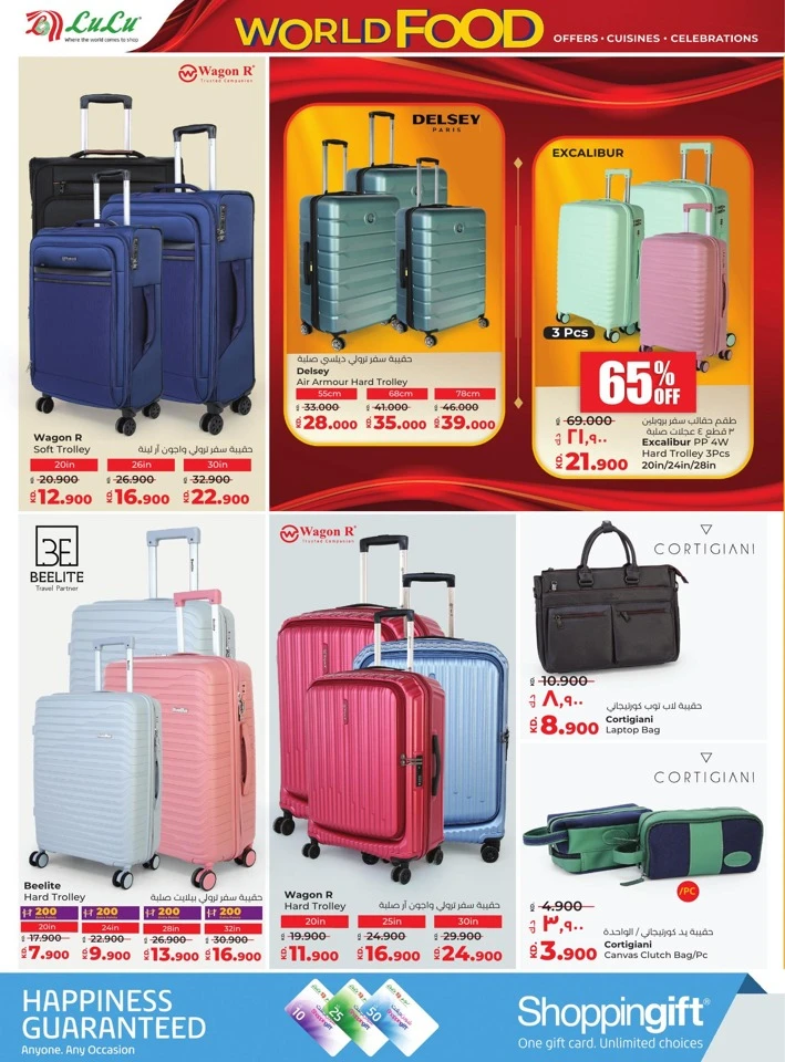 Lulu World Food Offers
