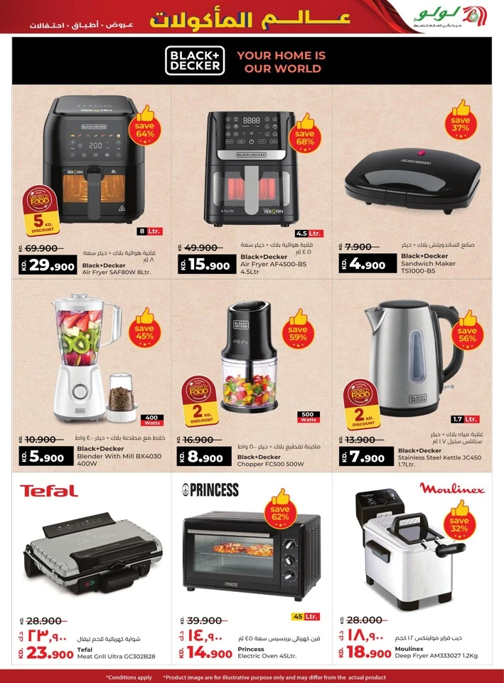 Lulu World Food Offers