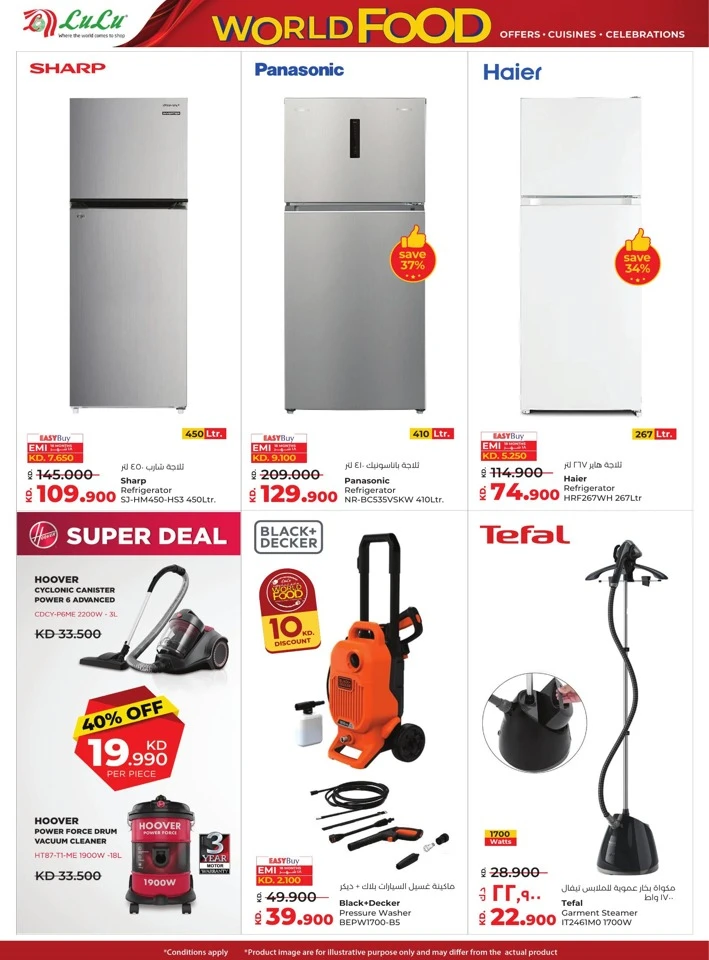 Lulu World Food Offers