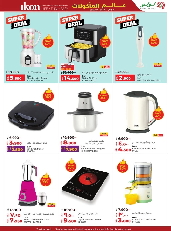 Lulu World Food Offers