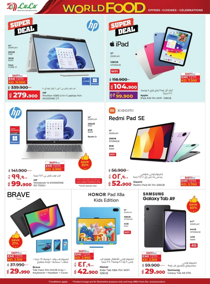 Lulu World Food Offers