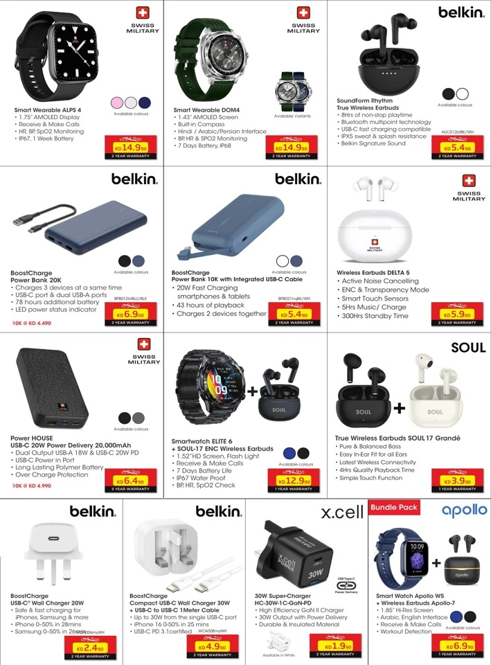 Lulu World Food Offers