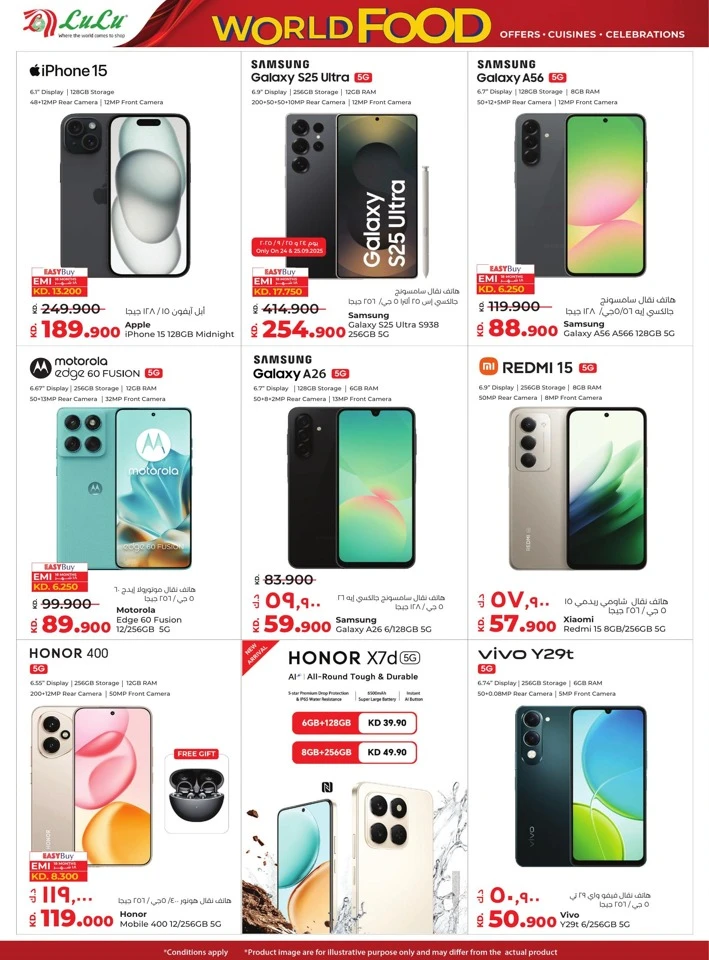Lulu World Food Offers
