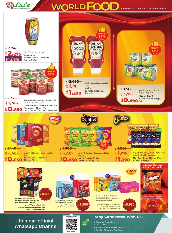 Lulu World Food Offers
