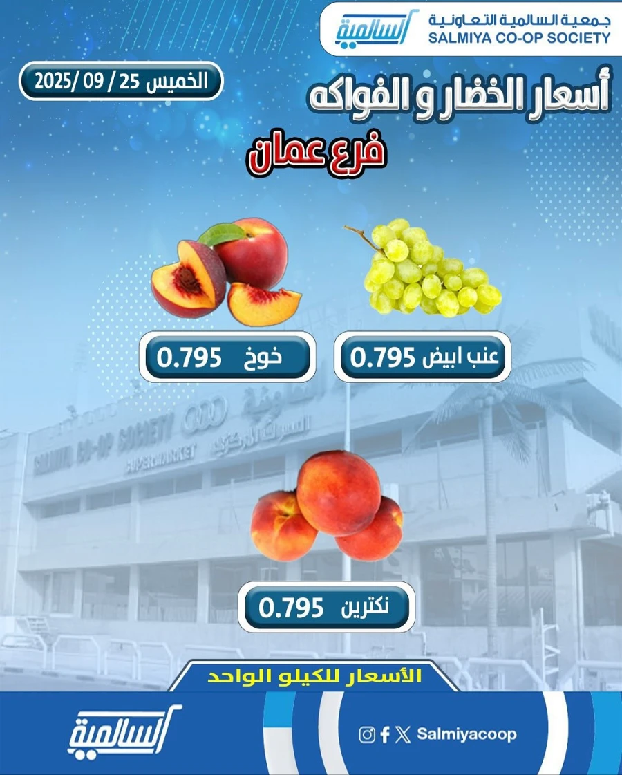 One Day Offer 25 September 2025