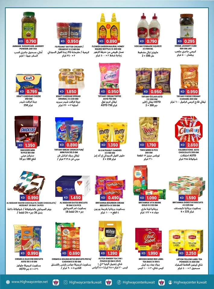 Highway Center Price Fest
