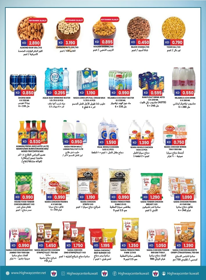 Highway Center Price Fest