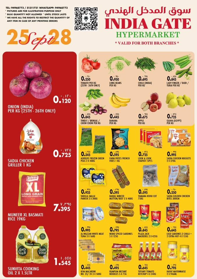 India Gate Hypermarket Killer Deals