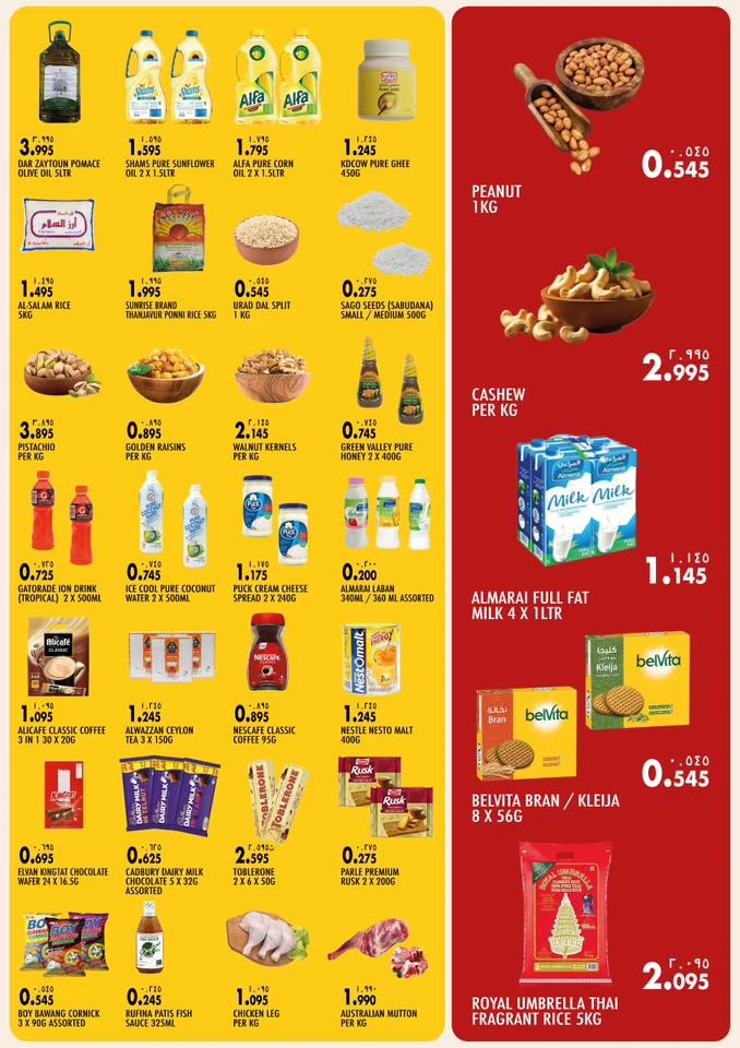 India Gate Hypermarket Killer Deals