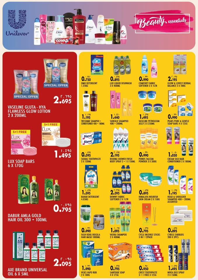 India Gate Hypermarket Killer Deals