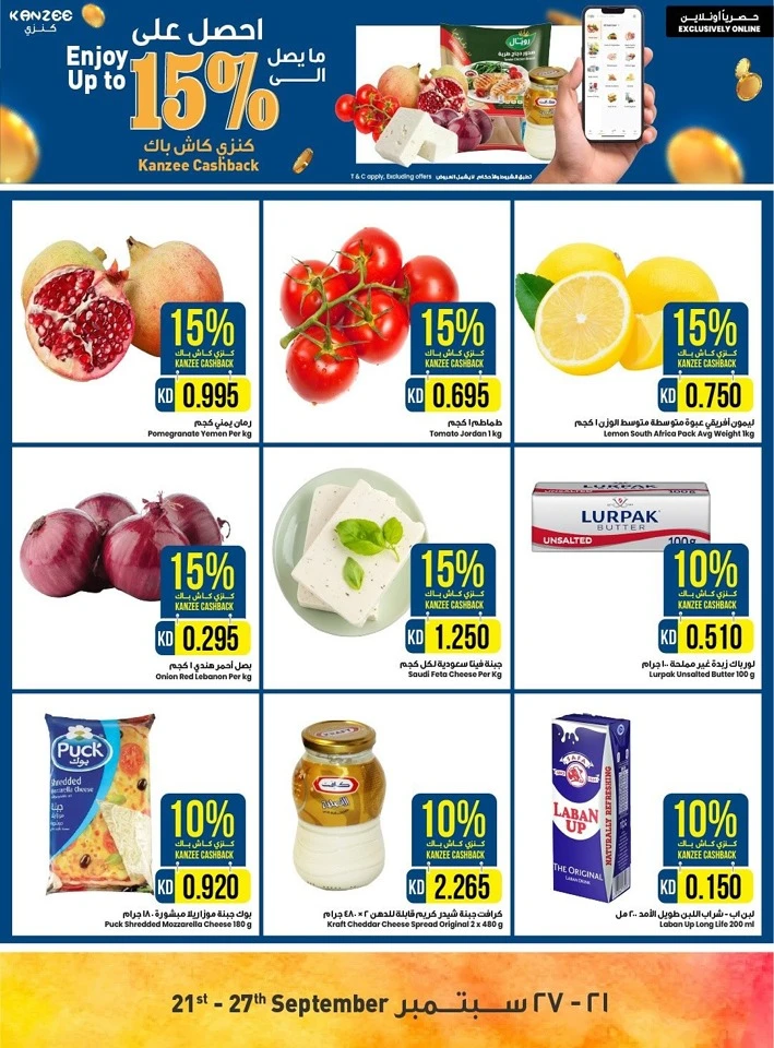 Kanzee Cashback Promotion
