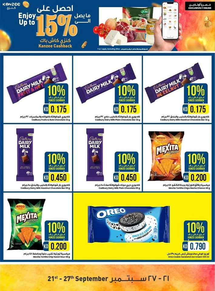 Kanzee Cashback Promotion