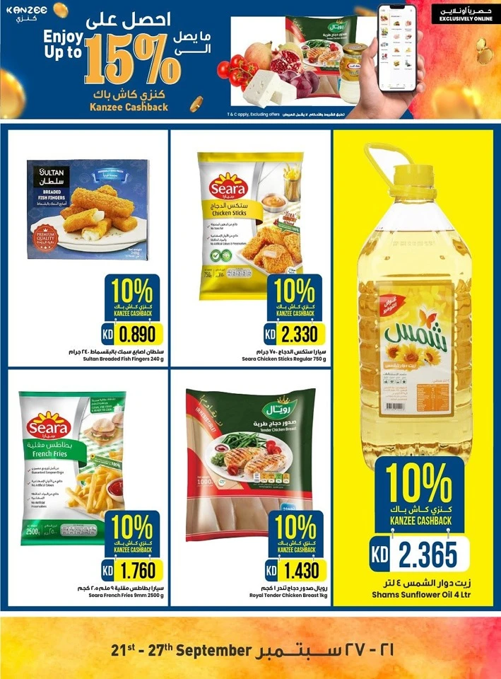 Kanzee Cashback Promotion