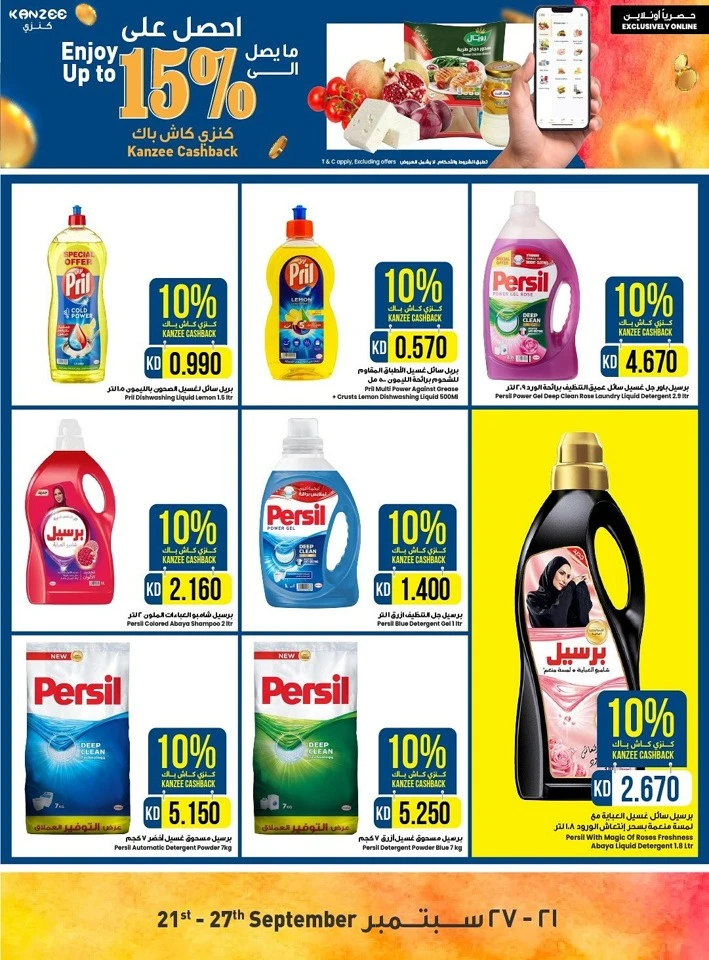 Kanzee Cashback Promotion