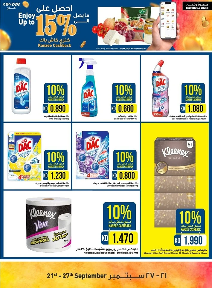 Kanzee Cashback Promotion