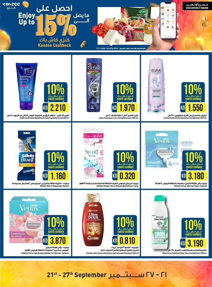 Kanzee Cashback Promotion