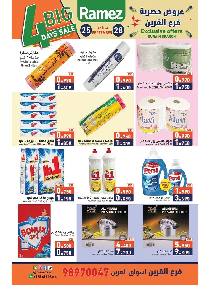 Ramez 4 Big Days Sale
